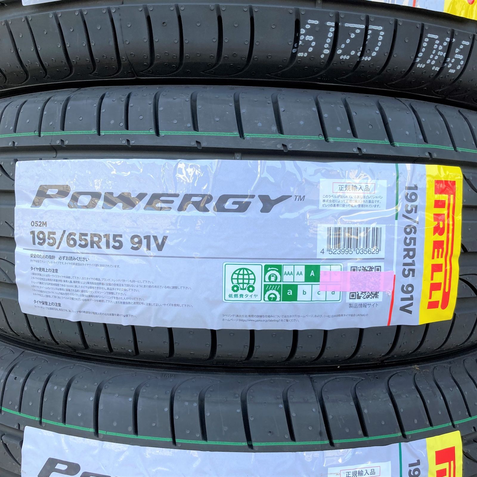ピレリ パワジー 195 65 R 15 サマータイヤ 4本セット MY 0012 1
