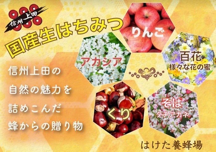 蜂蜜