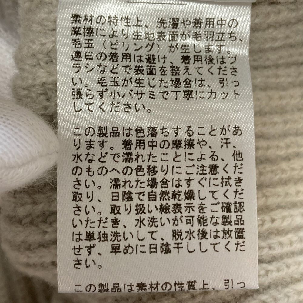 タートルネック