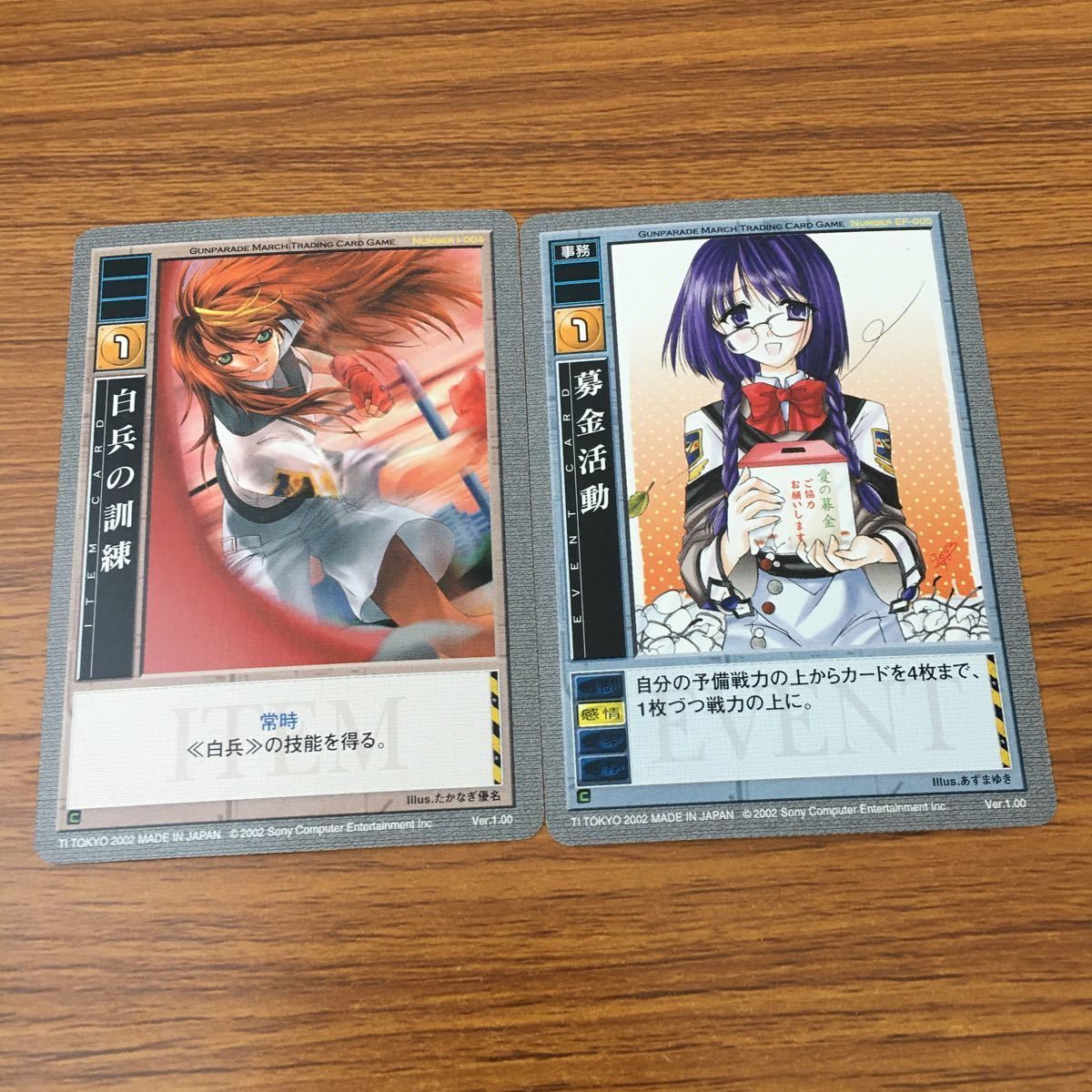 亜80 カード トレカ まとめ 高機動幻想 ガンパレード マーチ 森 精華