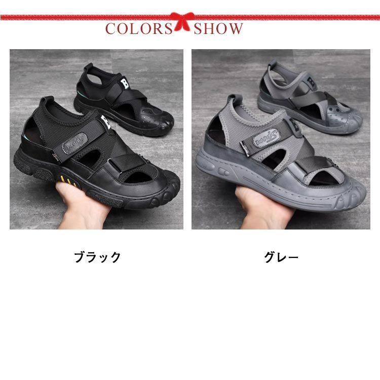 スポーツサンダル シークレットサンダル