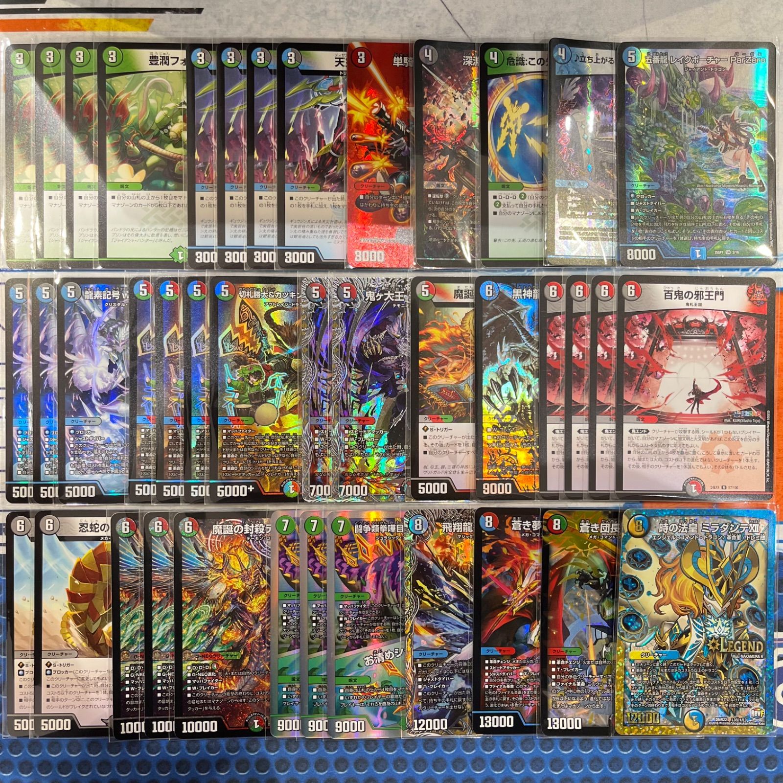 4C邪王門デッキ コンプオフ【ファボDM1099】 - メルカリ