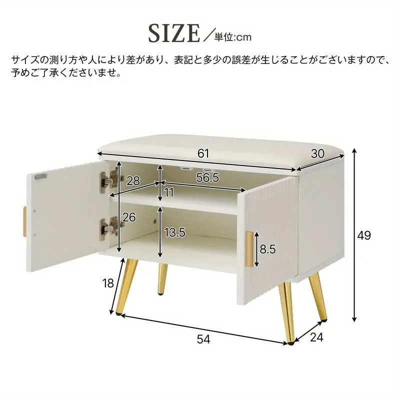 シューズラック 2段収納