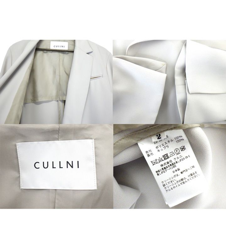クルニ CULLNI 【 23-SS-058 】 フロント ジップ ポケット付き