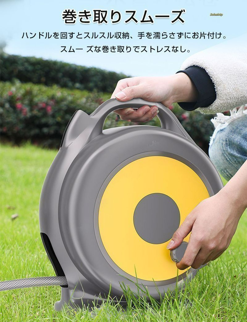 散水ホース 自動巻取り 家庭用 ガーデニング 伸縮式 多機能洗車用 壁掛け式