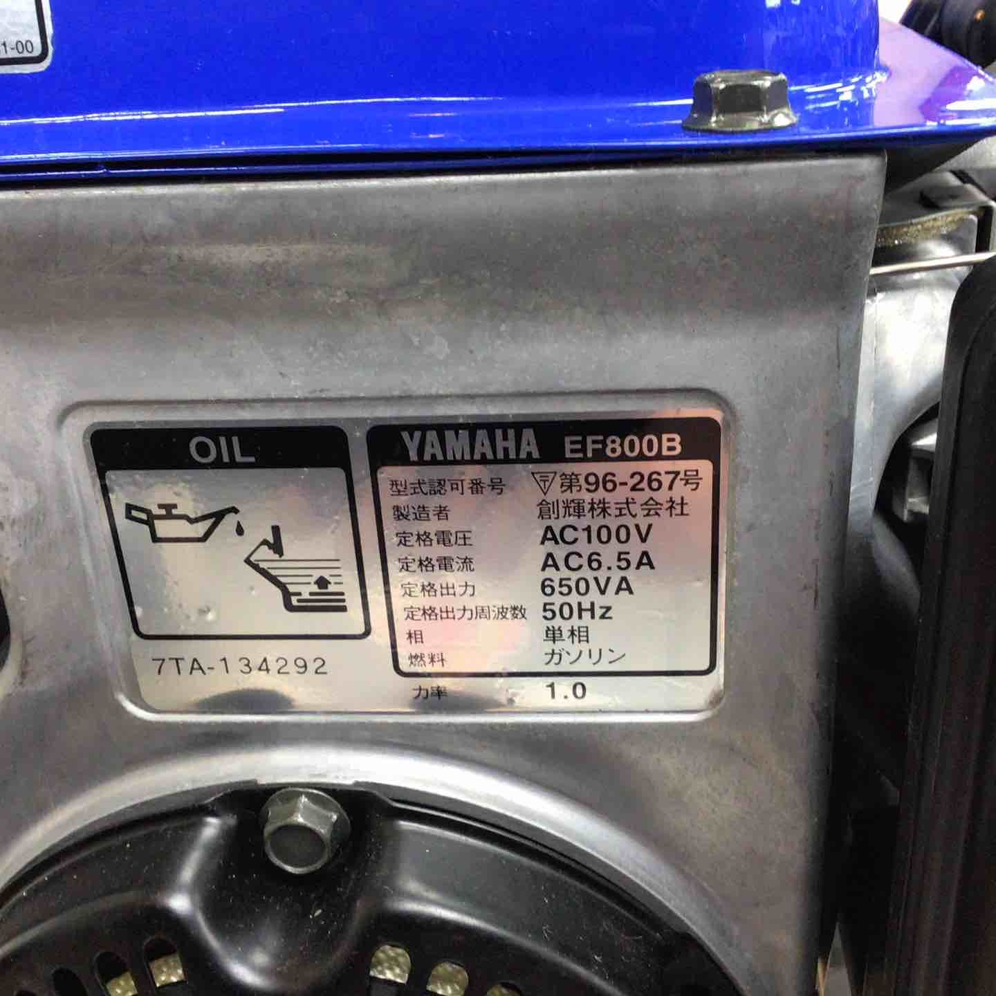 YAMAHA