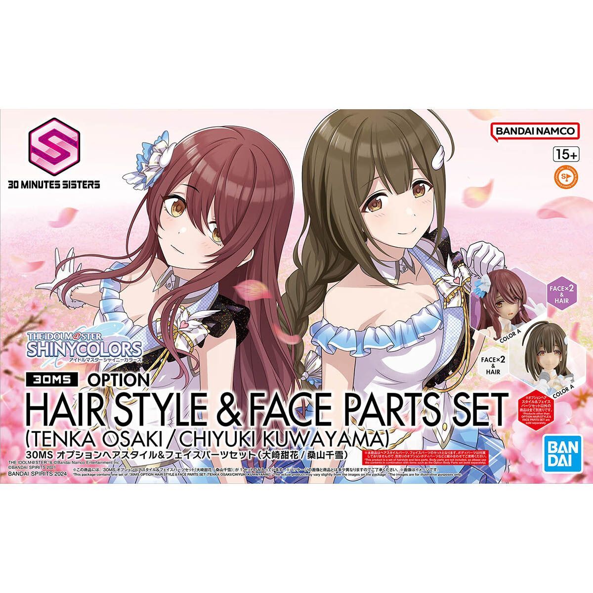 新品未開封】30MS オプションヘアスタイル＆フェイスパーツセット