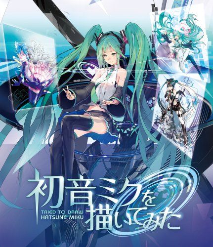 【人気No.1】 初音ミクを描いてみた [Blu-ray](中古品) その他 - その他
