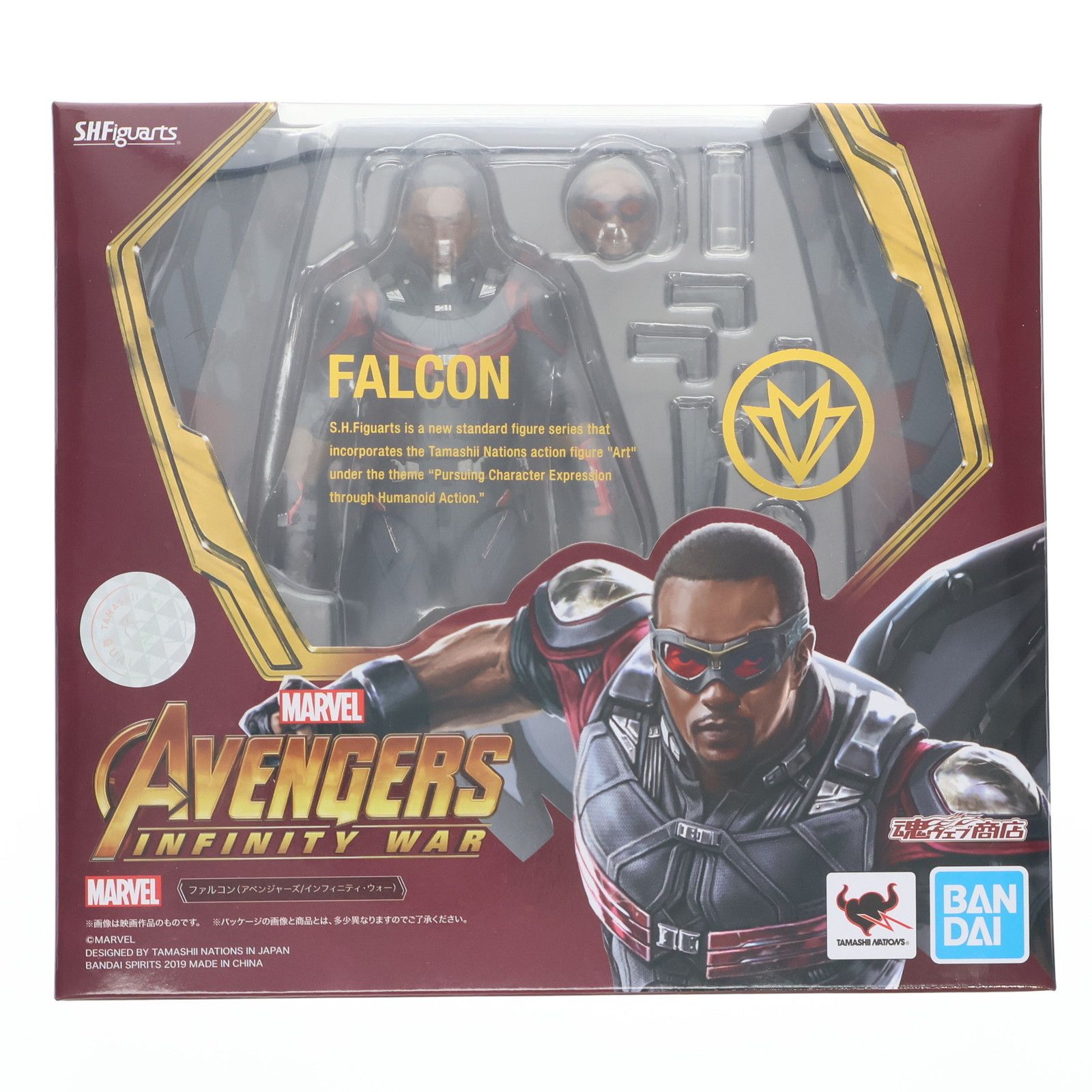 バンダイ 魂ウェブ商店限定 S.H.Figuarts アブソリュートディアボロ 未 