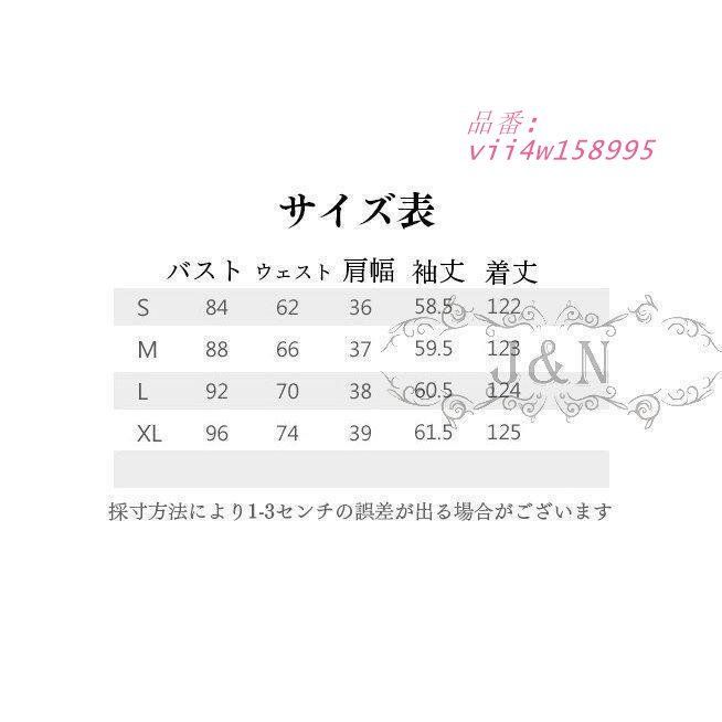 レディース フォーマル