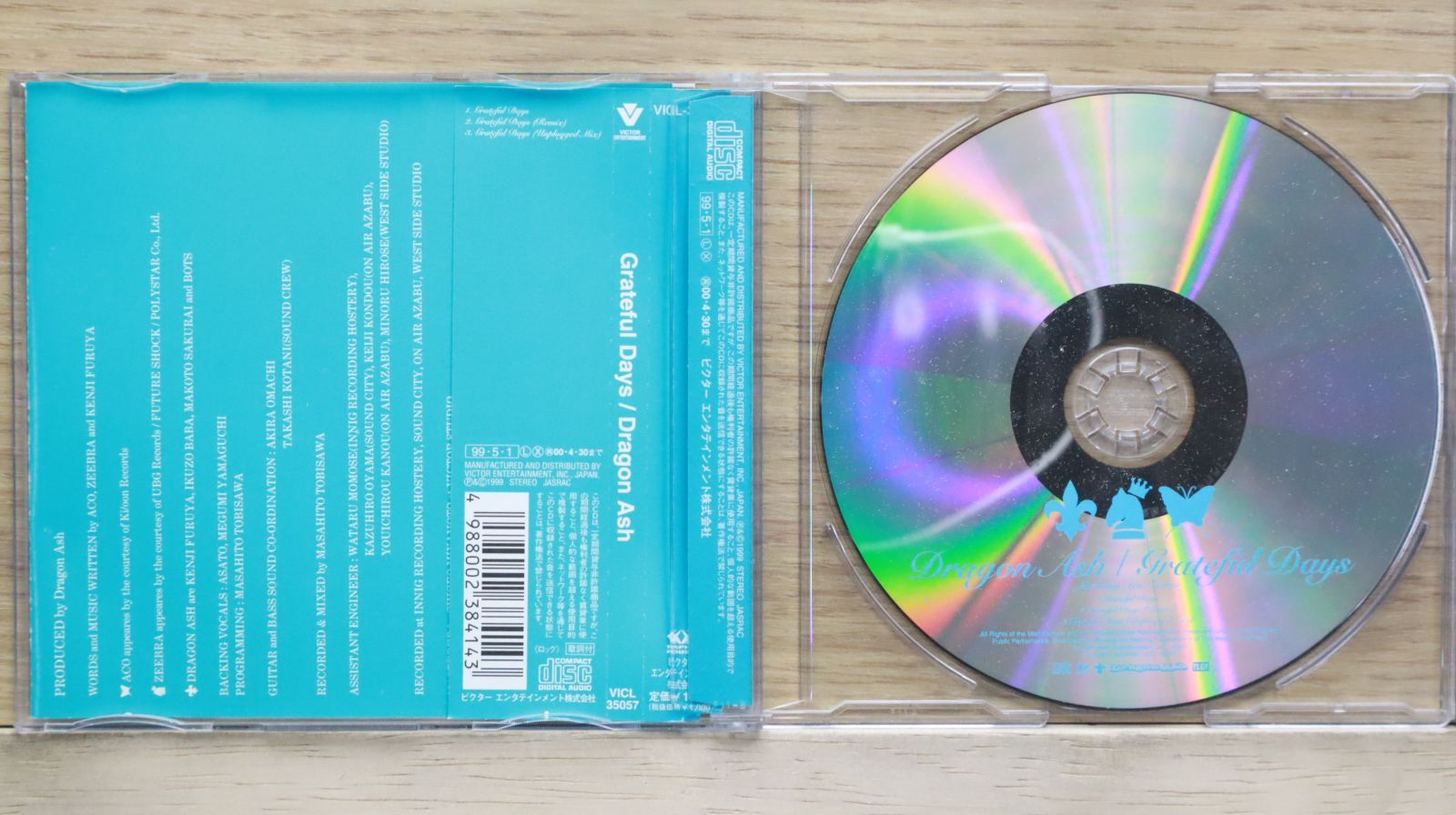 Dragon Ash - CD・DVD Dragon Ash - Viva La Revolution - Amazon.com Music