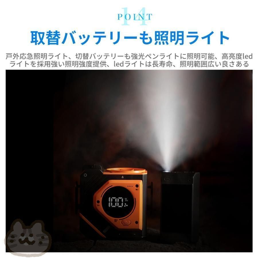 携帯扇風機