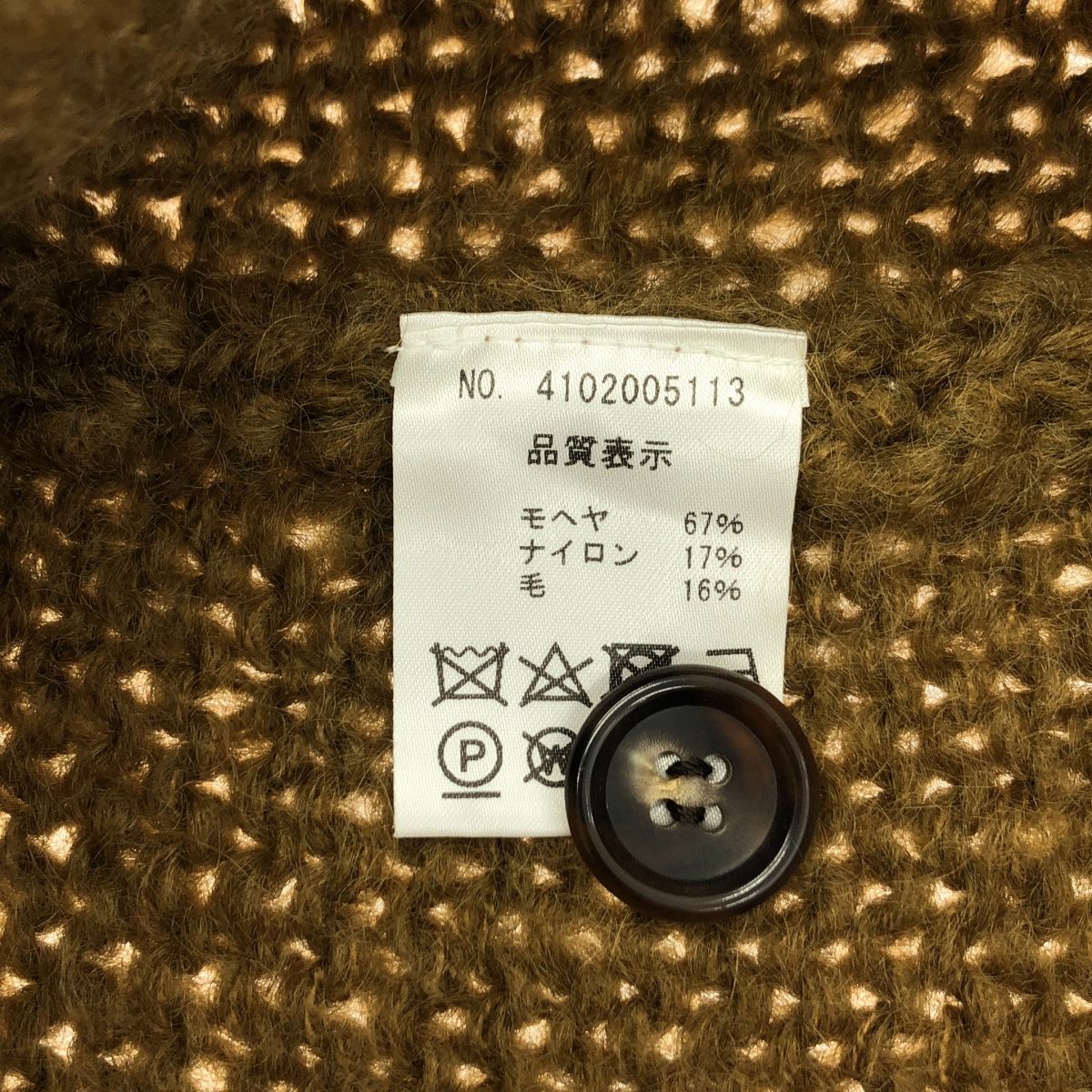 NOWOS / ノーウォス | Mohair Cardigan モヘア カーディガン | F