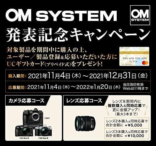 OLYMPUS 単焦点レンズ ED 45mm F1.2 防塵防滴耐低温 マイクロフォー