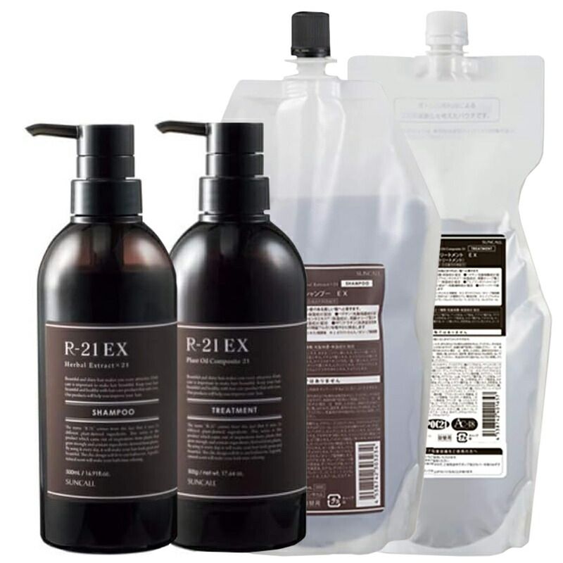 サンコール R-21 EX シャンプー 500mL + 700mL + トリートメント 500g + 700g ボトル 詰め替え セット R-21 エクストラ ヘマチン エイジングケア ケラチン 抜け毛 ハリ コシ エイジングケア 保湿 頭皮ケ