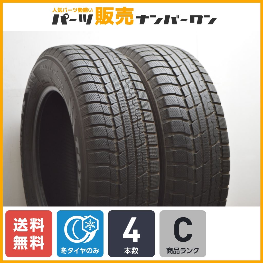 程度良好品】トーヨー ウインタートランパ スTX 225/65R17 2本セット スタッドレス NX ハリアー RAV4 エクストレイル CX-5  CX-8 等に - メルカリ