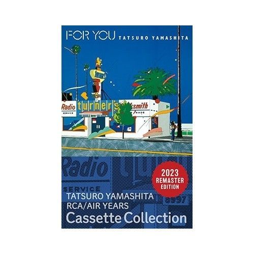 山下達郎 / FOR YOU (TAPE) カセット カセットテープ fa240925