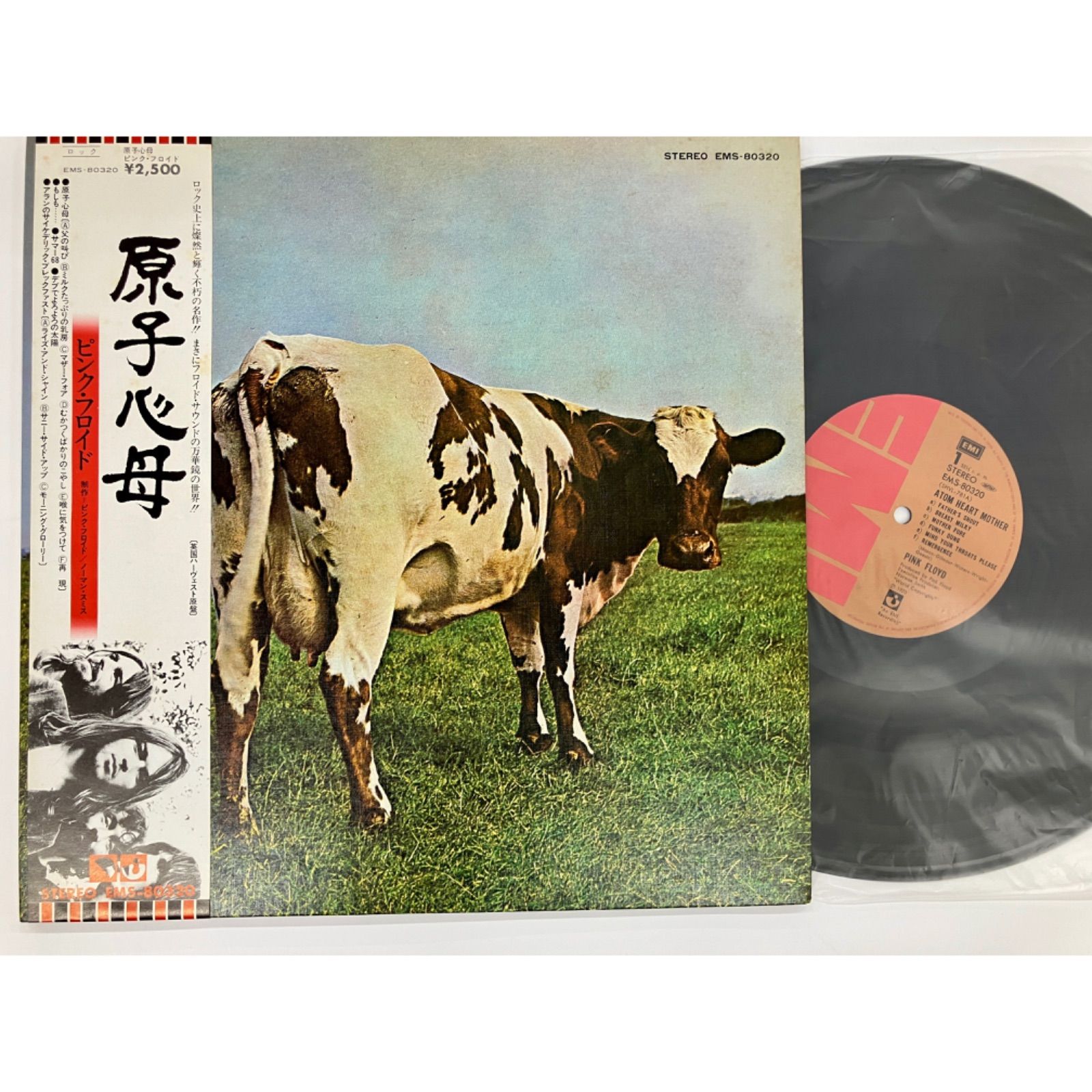 ピンク フロイド 原子心母 赤盤帯付きLP レコード(Pink Floyd)｜売買され