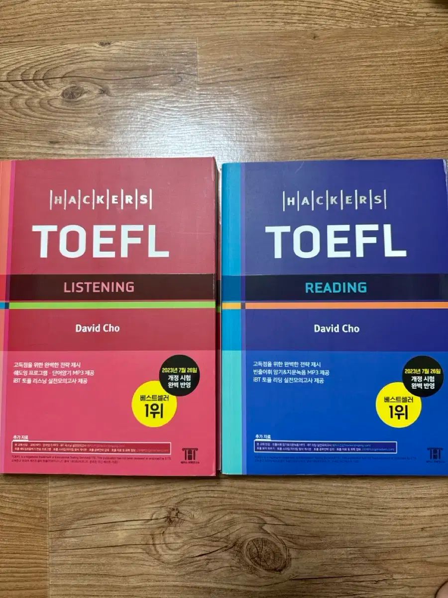 Hackers TOEFL 聞いている リーディング