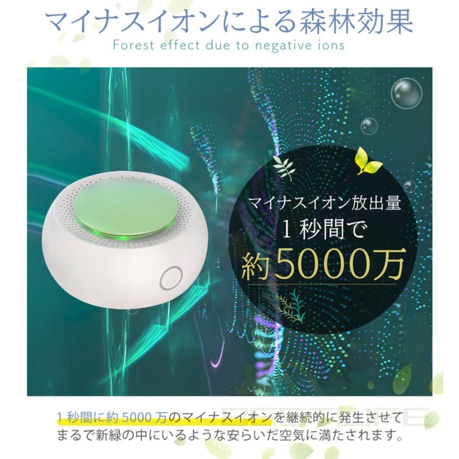 脱臭機 最強 オゾン発生器 空気清浄機 小型 消臭 除菌 usb充電式 静音 2600mAh 3段階調整 フィルター交換不要 小型 冷蔵庫 ペット  タバコ 車内 トイレ【3年保証】 - メルカリ