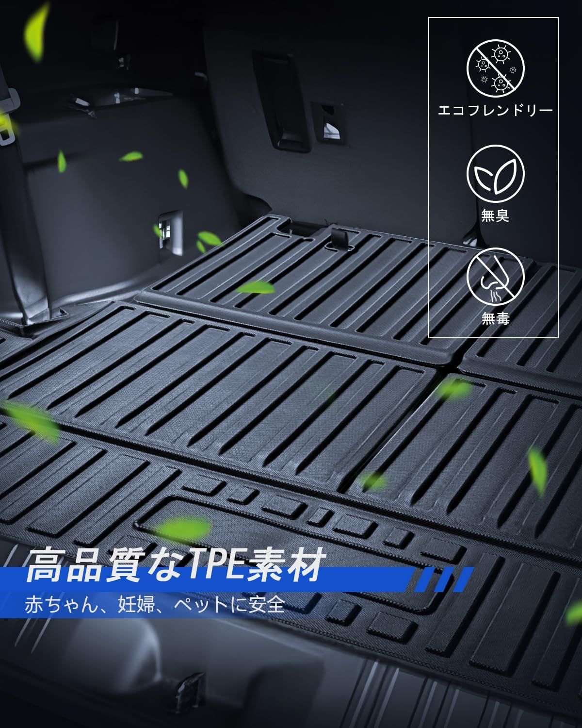 LANTU ラゲッジマット トヨタ 新型 ランドクルーザー 250系 VX ZXに