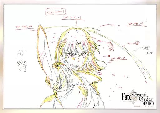 食器その他(キャラクター)　スカサハ 紙製ランチョンマット 「空の境界×Fate/Grand Order DINING」 メニュー注文特典 中古】食器その他(キャラクター) 両儀式 紙製ランチョンマット