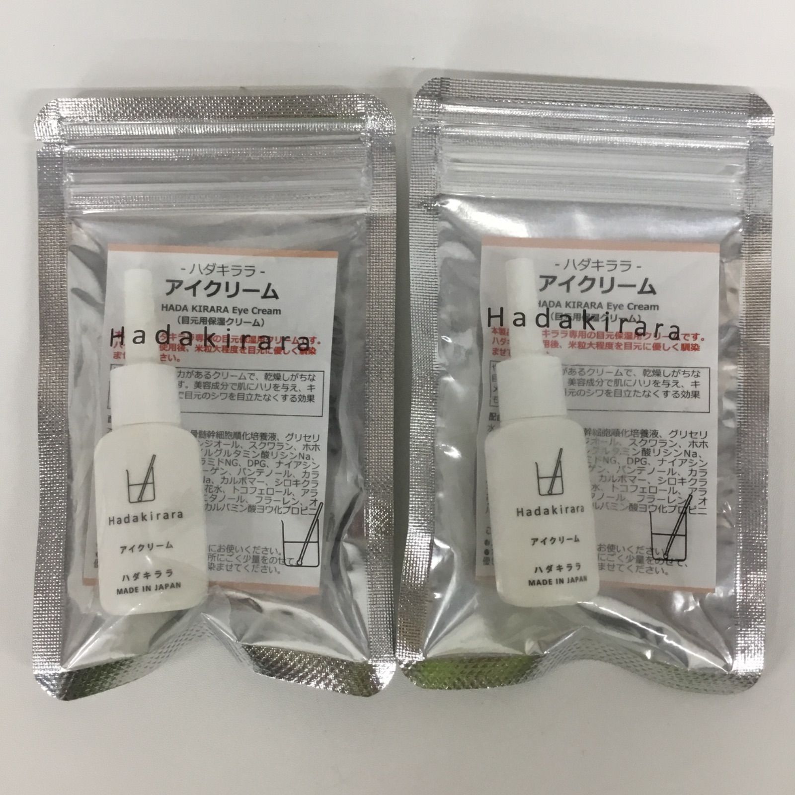 LID KIRARA アイクリーム 3本セット【新品、未使用】 楽天市場】3本セット 【公式】まぶた 引き上げ ジェル 北の快適
