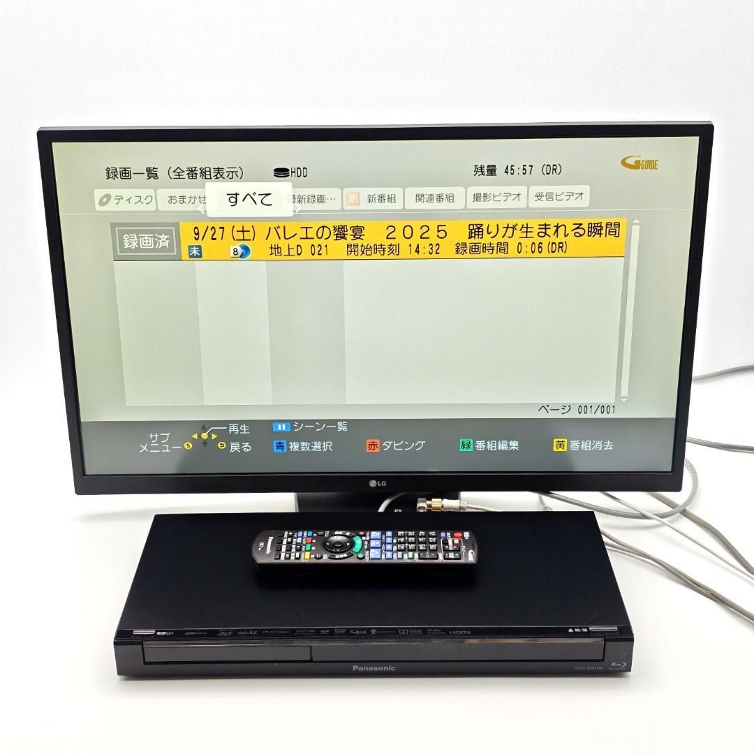 Panasonic パナソニック DIGA 節約 DMR-BWT560 ブルーレイレコーダー