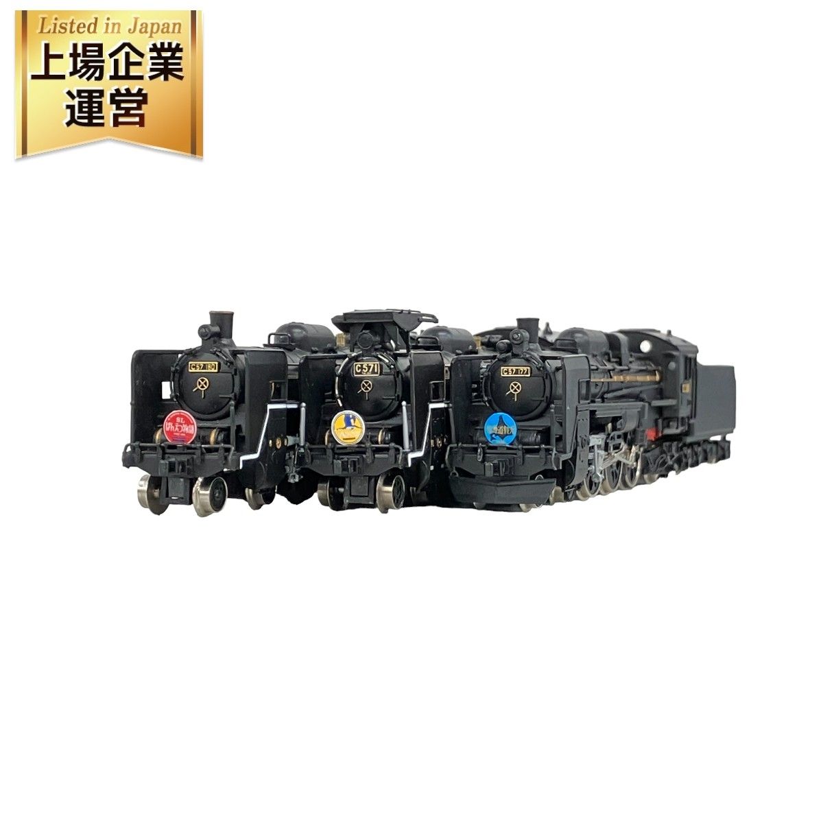 MICROACE C57 177 / C57 1 / C57 180 合計3両セット 蒸気機関車 鉄道 