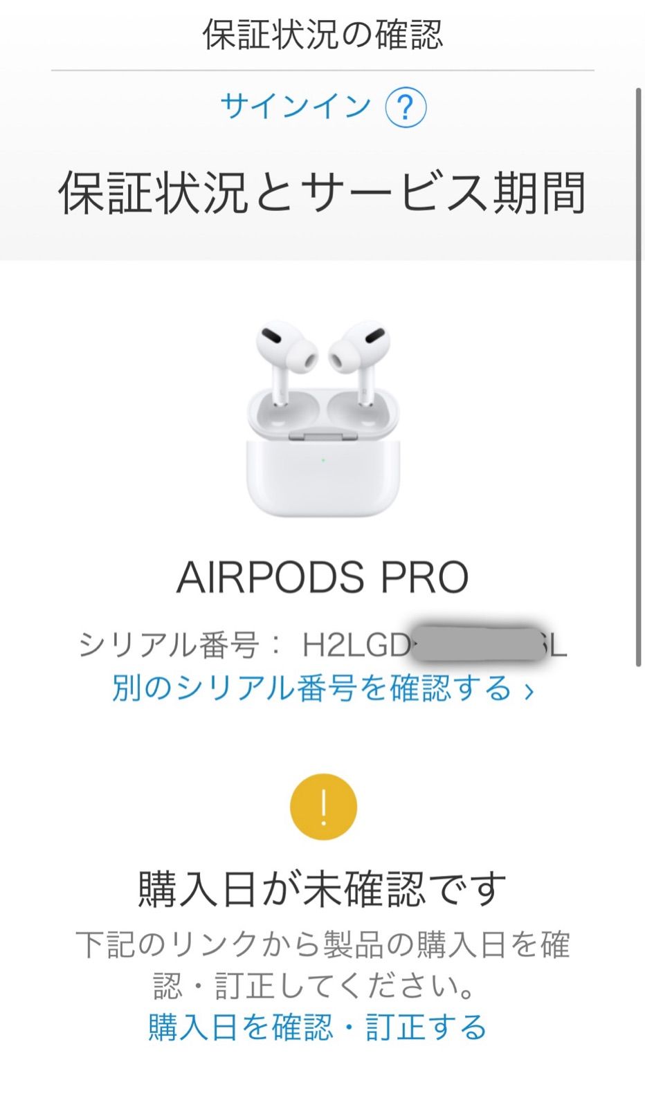 国内正規品】AirPods Pro NWP22J/A 新品 未開封 本体 - メルカリ