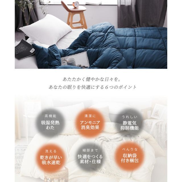 保温