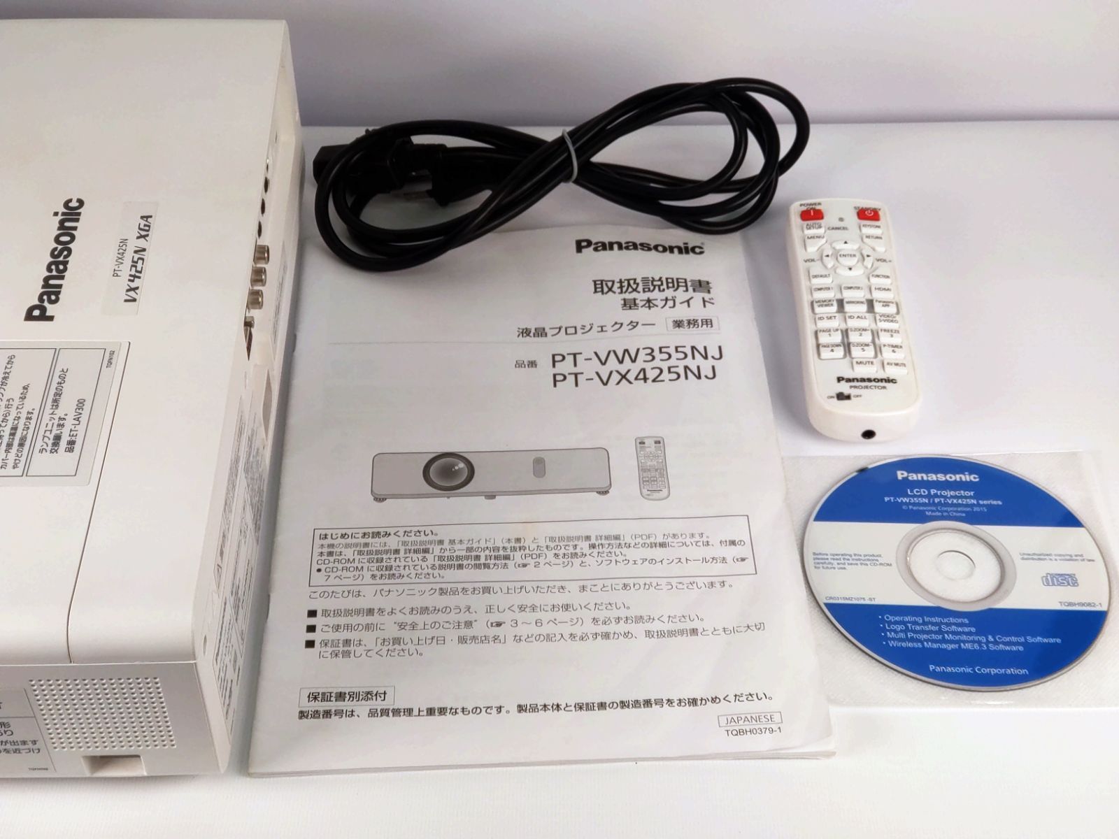プロジェクター Panasonic PT-VX425N 4500 ルーメン