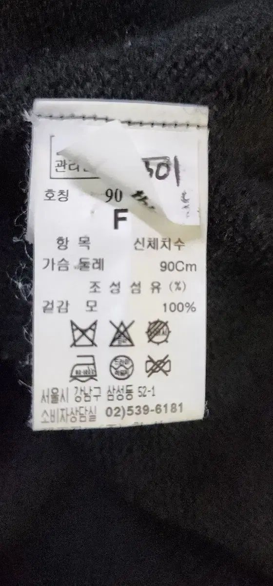 ウール フード付きカーディガン