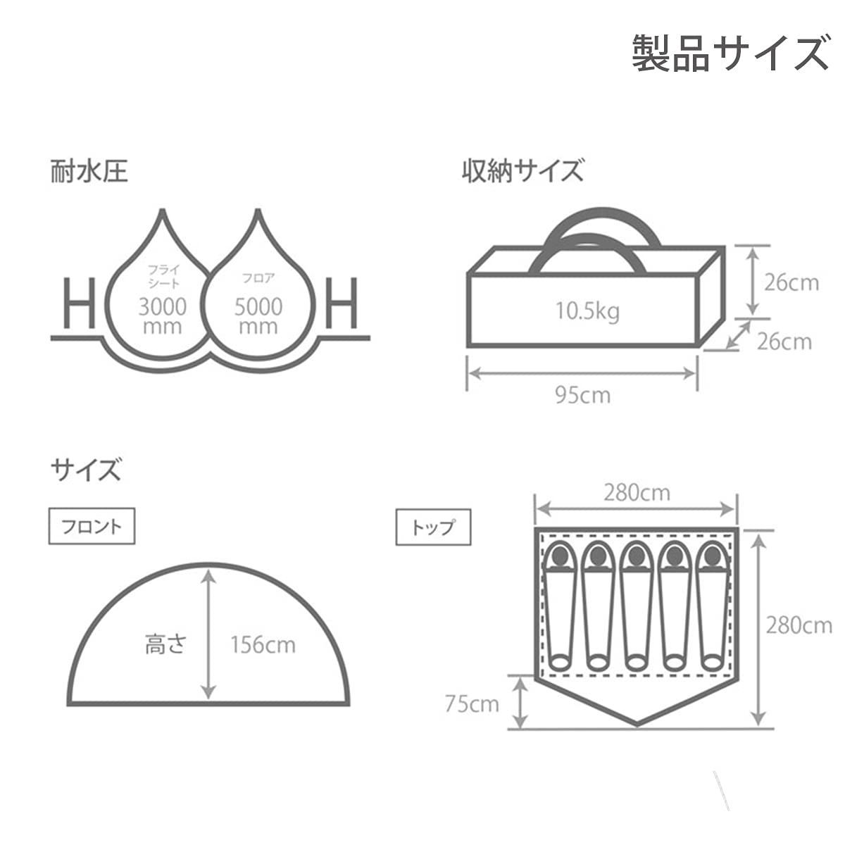 DOD(ディーオーディー) わがやのテントL 5人用 快適 簡単 ワンタッチ ポリコットン インナー UVカット T5-869-TN - メルカリ