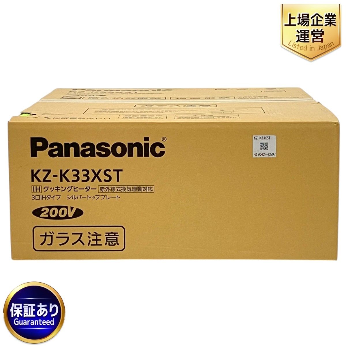 5055 【展示未使用品】パナソニック S45EB1S IHクッキングヒーター 5055 【展示未使用品】パナソニック S45EB1S IHクッキングヒーター