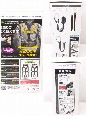 24k-521h TAJIMA タジマ 胴ベルト用 ER150 縦型L1 ダブルスチールベルトMセット B1SMER-TL 1 WBK