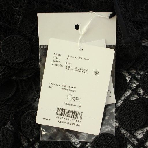 レーストップス