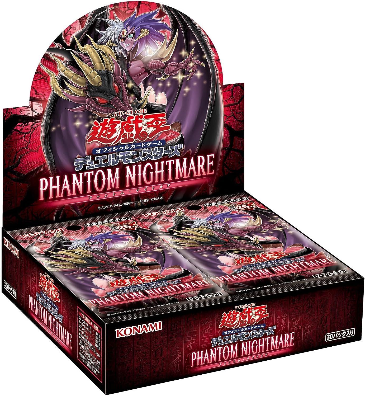 遊戯王　PHANTOM NIGHTMARE 3BOX 未開封　シュリンク付 シュリンク付未開封BOX】【新品】 遊戯王OCG デュエル