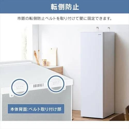 自動霜取り機能付き 大容量