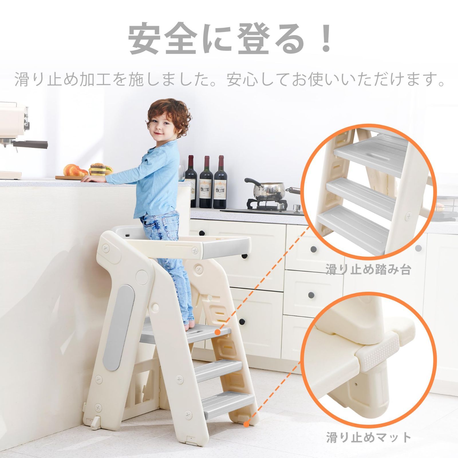 赤ちゃん 子供用イス