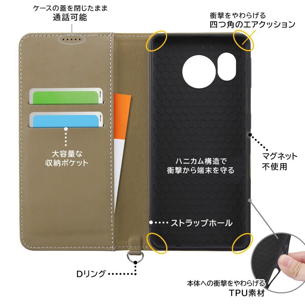 【在庫処分】イングレム AQUOS sense7 / 『ディズニーキャラクター』 在庫処分】イングレム AQUOS sense7 / 『ディズニーキャラクター