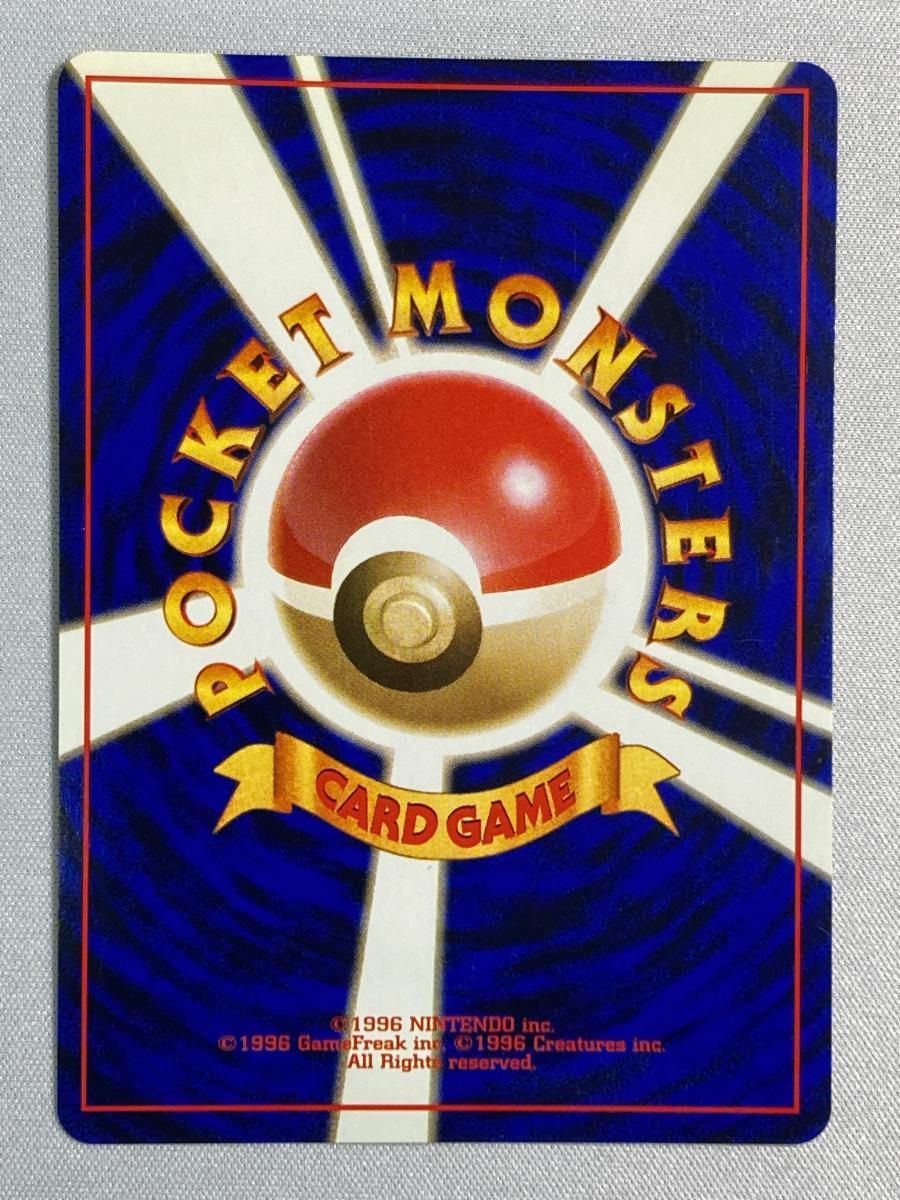 カイリュー　No.149 旧裏　化石の秘密　ポケモンカード ポケモンカード カイリュウ 149 旧裏 - メルカリ