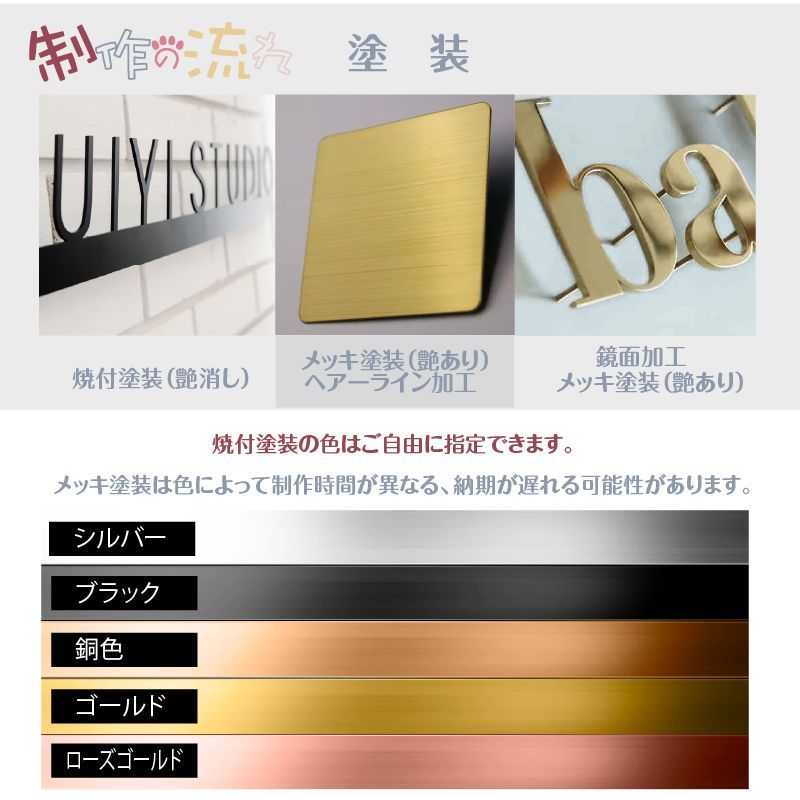 オーダー背面発光LEDチャンネル文字 箱文字 金属看板 室外用 サイン
