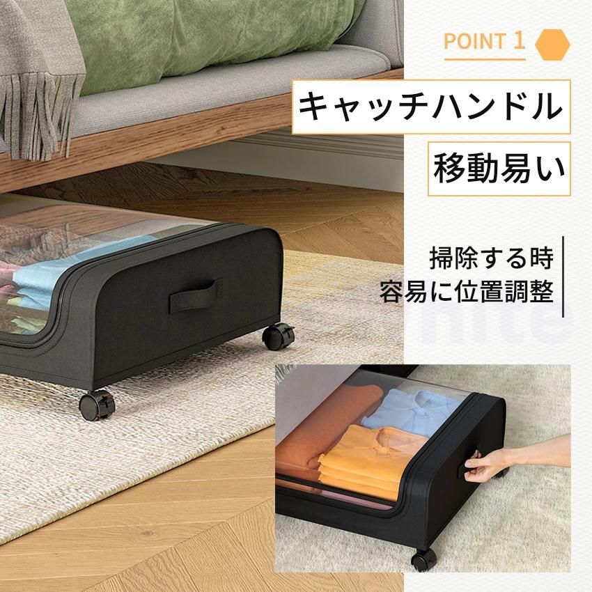 収納ボックス