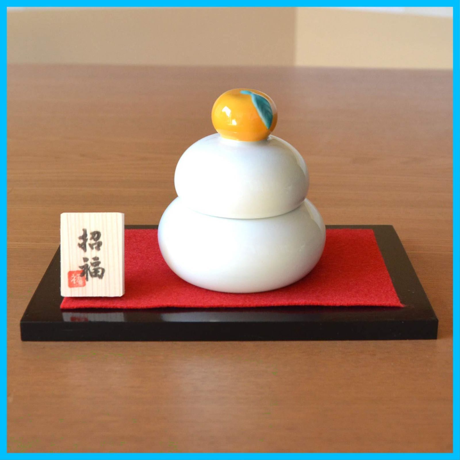 陶磁器製