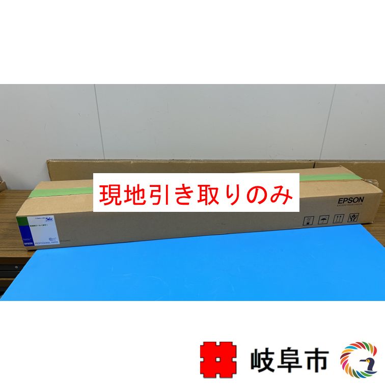 EPSON 普通紙ロール（厚手） EPPP9044 1箱(1ロール)