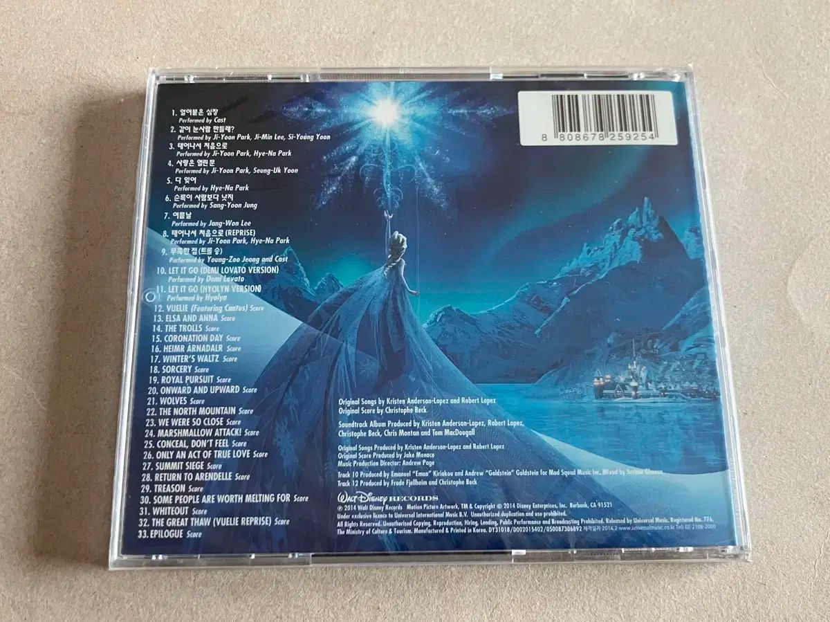 Disney ディズニー アニメ フローズン 韓国語 吹き替え版 OST 未開封 CD