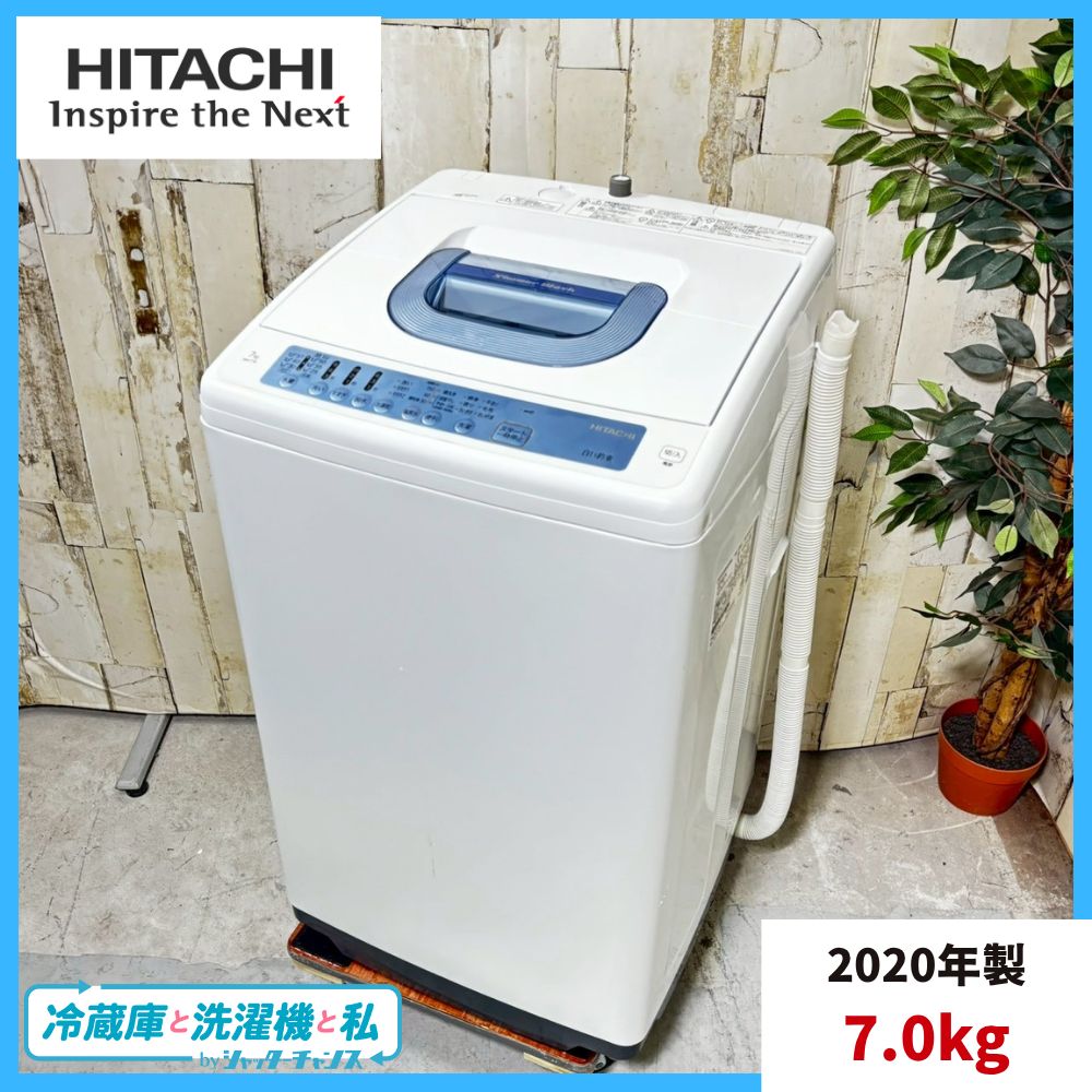 2020年製 HITACHI 日立 NW-T76 洗濯機 7.0kg