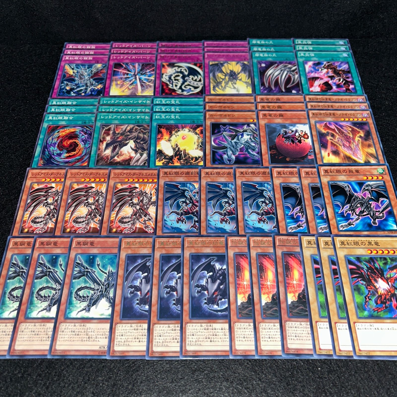 遊戯王　真紅眼　レッドアイズ　デッキパーツ No.PP9 遊戯王 真紅眼 レッドアイズ デッキパーツ 城之内 真紅眼の黒竜