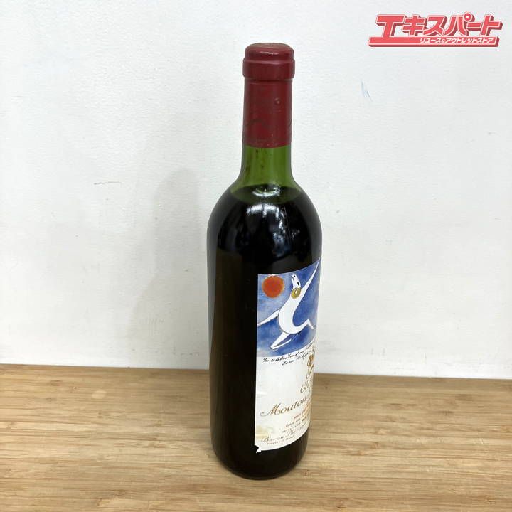 750ml